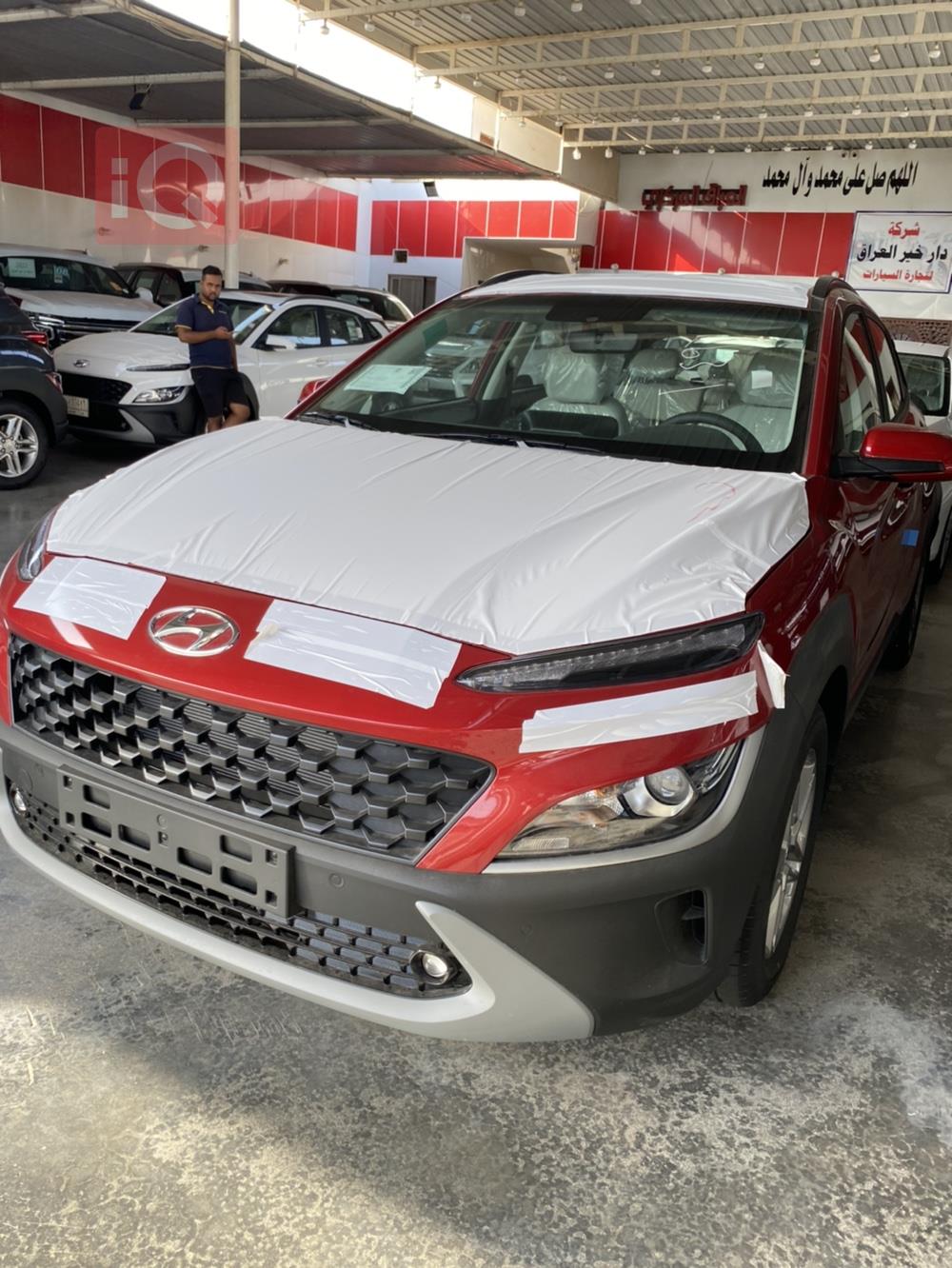 Hyundai Kona